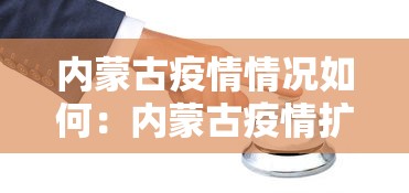 科普一下手机麻将必赢诀窍”其实有开挂插件!