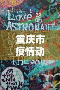 2026最新一代“浙江游戏大厅辅助器”详细分享装挂