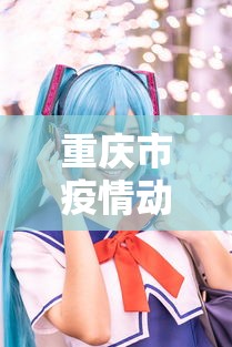 终于懂了“微乐麻将的胜率提高方法	”开挂神器{透视辅助}全揭秘