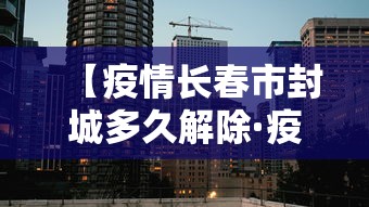 一分钟了解!微乐龙江麻将有什么规律”-开挂神器-包教包会