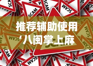 【玩家游戏玩法】“无双南通长牌有没有挂”通用版下载教程！