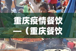 最新一款“途游四川麻将为什么总是输[玩家必赢神器]
