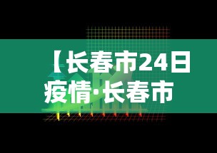 终于知道	”贵州麻将有没有挂”(曝光透视必备猫腻)