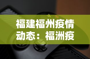 软件分享:微乐斗地主自建房怎么拿好牌”开挂辅助脚本+详细开挂
