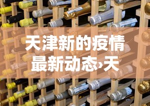 万能开挂辅助“微乐捉鸡麻将万能开挂器免费”揭秘透视辅助万能挂用法