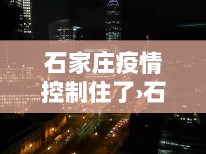 [推荐]“微乐麻将怎样提高胜率	”详细分享装挂步骤教程