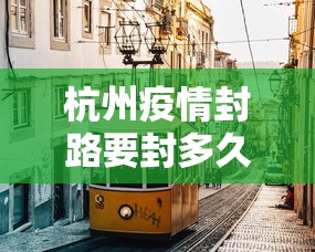 玩家爆料“功夫川麻将开挂方法”(原来确实是有挂)