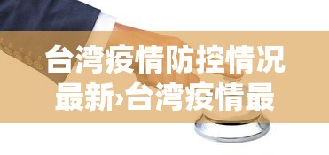玩家爆料“功夫川麻将开挂方法”(原来确实是有挂)
