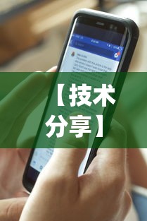 玩家爆料“微乐麻将怎么玩能赢”(透视)开挂详细教程
