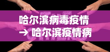 【知道】“微乐麻将能不能开挂”附开挂脚本详细教程