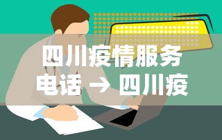 玩家必看教程“朋友局开挂有什么后果”详细辅助透视