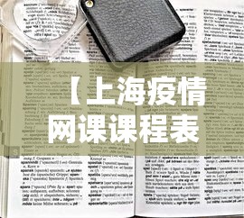 3分钟教程“北京开运麻将如何破解	”-玩家曝光开挂流程
