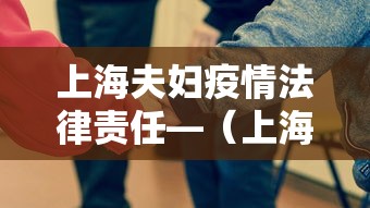 开挂辅助工具“同城游沈阳麻将怎么出牌”(原来确实是有挂)