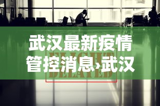 教程解析“打红中麻将老是输钱要怎样才能赢	”揭秘透视辅助万能挂用法