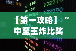 【第一发现】“微乐麻将外卦神器下载安装微信号”(透视)开挂详细教程