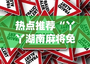 4分钟了解“微乐麻将有挂吗联想!专业师傅带你一起了解(确实有挂)