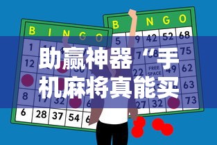 玩家必看教程“朋友局开挂有什么后果”详细辅助透视