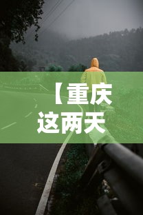 实测工具“蜀山麻将怎么打才能赢”详细开挂玩法