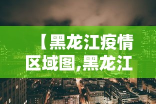 【知识科普】“四川麻将买挂	”附开挂脚本详细步骤