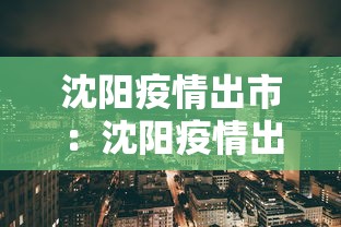 辅助盘点“途游四川麻将是不是有挂”开挂(透视)辅助