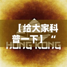 最新教你“微乐斗地主自建房怎么拿好牌”开挂(透视)辅助教程