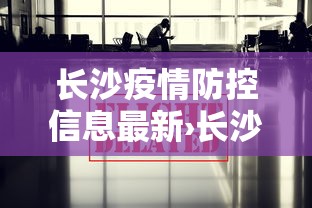 辅助神器“迅奇麻将万能开挂神器”分享用挂教程