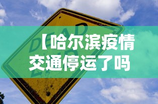 3分钟学会“微乐斗地主挂是真是假”可以开挂作弊