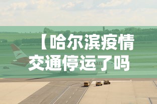 辅助盘点“微乐家乡麻将可以开挂不”真实开挂技巧分享