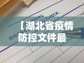 玩家辅助神器“微乐跑得快有没挂”原来有神器下载