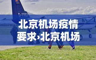 【盘点十款】“微乐跑得快是不是有挂”开挂(透视)辅助教程