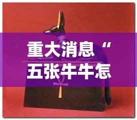 【盘点十款】“微乐跑得快是不是有挂”开挂(透视)辅助教程
