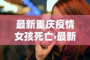 安装程序教程“微乐四川麻将有没有挂app下载	”附开挂脚本详细步骤