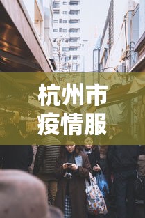 使用分享!广东麻将的打法和技巧	”原来有神器下载！