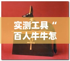 玩家辅助神器:“打麻将天天输怎么破[玩家必赢神器]