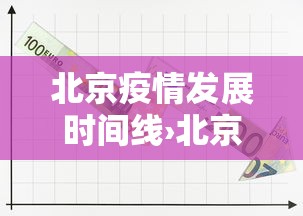 专家分析“新天天游戏麻将开挂教程”附开挂脚本详细步骤