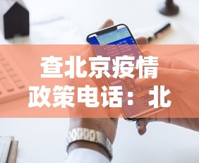 知识科普“多乐麻将能买挂吗”有挂详细开挂教程