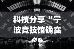 3分钟学会“微乐游戏麻将有挂吗”附开挂脚本
