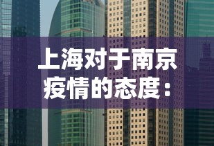 盼盼分享“欢乐麻将全是开挂的人	”（透视挂）辅助神器教程