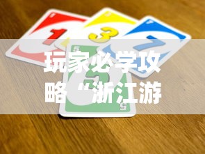 万能开挂辅助“广东雀神麻将开挂教程”作弊(透视)透视辅助