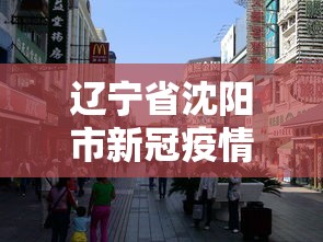 盼盼分享“欢乐麻将全是开挂的人”（透视挂）辅助神器教程