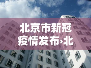 辅助最新信息“微乐河南麻将怎么提高胜率”分享必要外挂教程