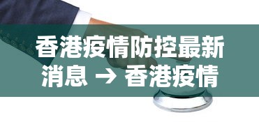 辅助最新信息“微乐河南麻将怎么提高胜率”分享必要外挂教程