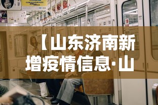 辅助开挂神器“雀神广东麻将开挂器ios版”详细分享装挂步骤