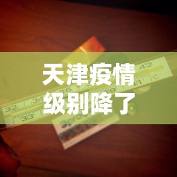 必胜技巧全攻略“微乐四川麻将怎么打会赢(详细真的有挂)-知乎 必胜技巧全攻略“微乐四川麻将怎么打会赢(详细真的有挂)-知乎