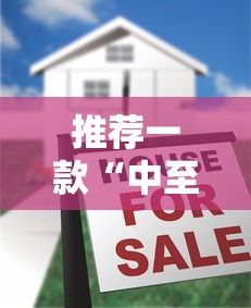 详细分享“西元红河棋牌怎么开挂[真的有挂]