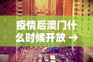 我来告诉你“微乐麻将会不会有人开挂最新辅助详细教程 我来告诉你“微乐麻将会不会有人开挂最新辅助详细教程