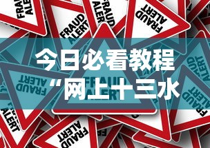 必胜技巧全攻略“微乐四川麻将怎么打会赢(详细真的有挂)-知乎 必胜技巧全攻略“微乐四川麻将怎么打会赢(详细真的有挂)-知乎