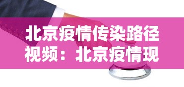 3分钟教程“微乐山西麻将怎么提高胜率”(透视)开挂辅助脚本+详细开挂安装教程