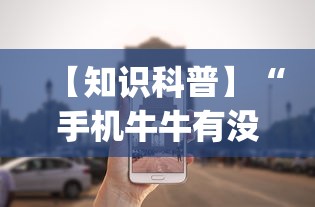 教程开挂辅助“微乐麻将有什么诀窍	”开挂辅助脚本+详细开挂