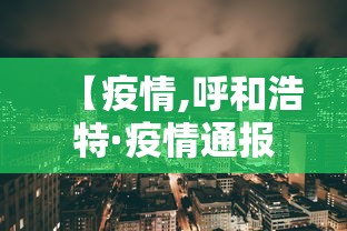 今日必看教程“哈尔滨麻将外卦神器”真实开挂技巧分享